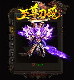 天龙八部私服延迟暗杀